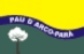 Bandeira Pau D'Arco PA bandeira Pau D'Arco PA