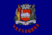 Bandeira Vassouras RJ bandeira Vassouras RJ