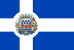 Bandeira Pratânia SP bandeira Pratânia SP